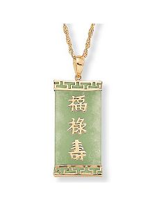 Jade 14k Pendant by PalmBeach Jewelry