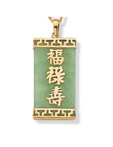 Green Jade Pendant by PalmBeach Jewelry